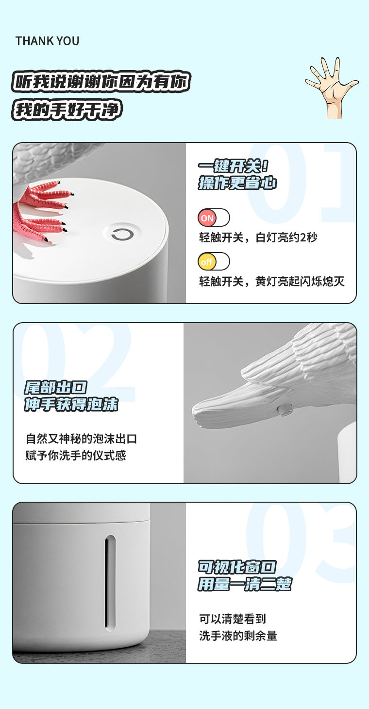 Produced by Crooked Melon Small Gege Mobile Phone Washing Toilet Punch-Free Automatic Induction Foam Washing Phone