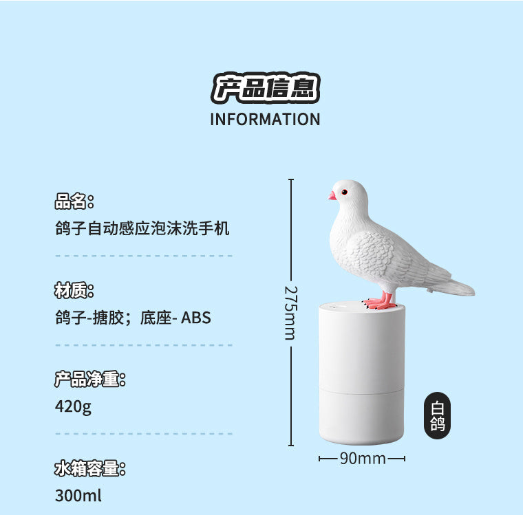 Produced by Crooked Melon Small Gege Mobile Phone Washing Toilet Punch-Free Automatic Induction Foam Washing Phone