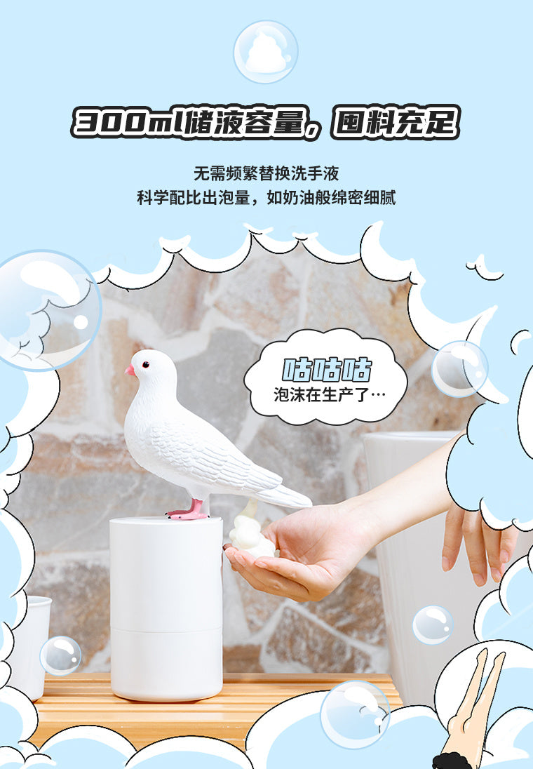 Produced by Crooked Melon Small Gege Mobile Phone Washing Toilet Punch-Free Automatic Induction Foam Washing Phone